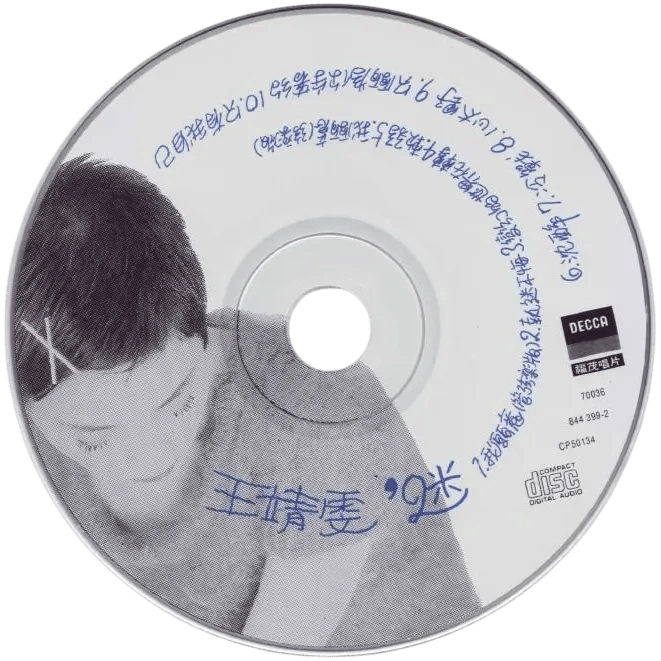 a cd scan