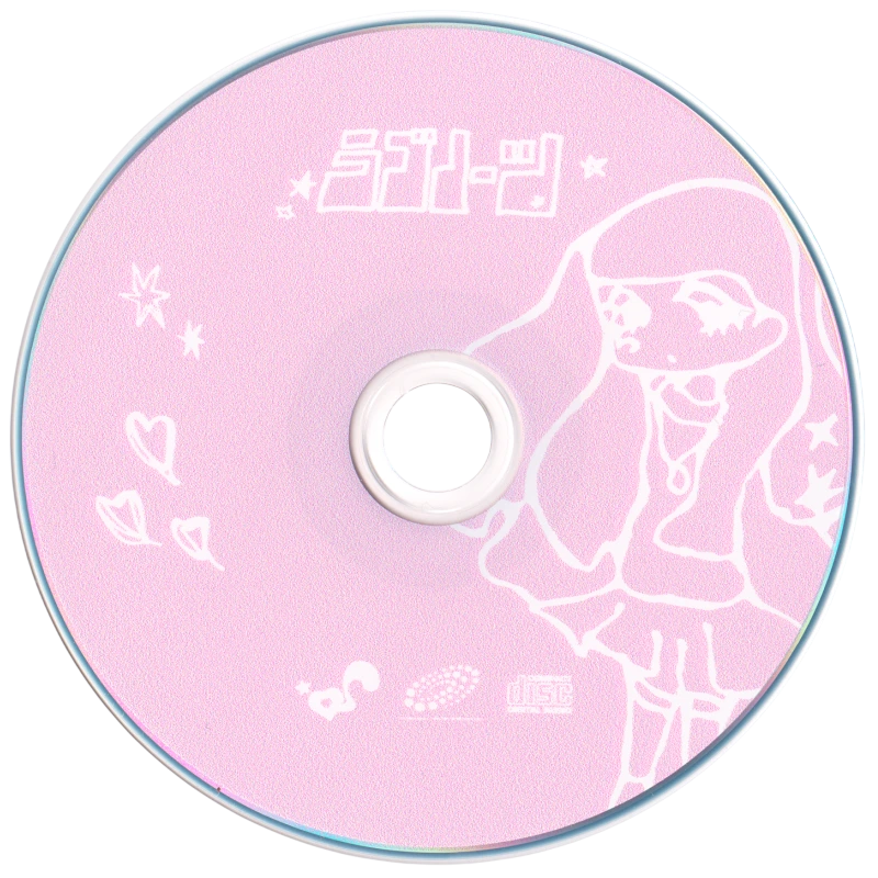 a cd scan